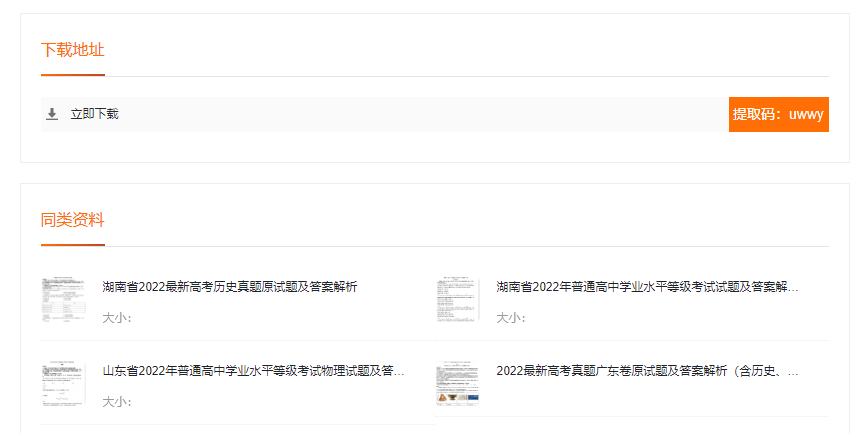 QQ图片20231214094938.png