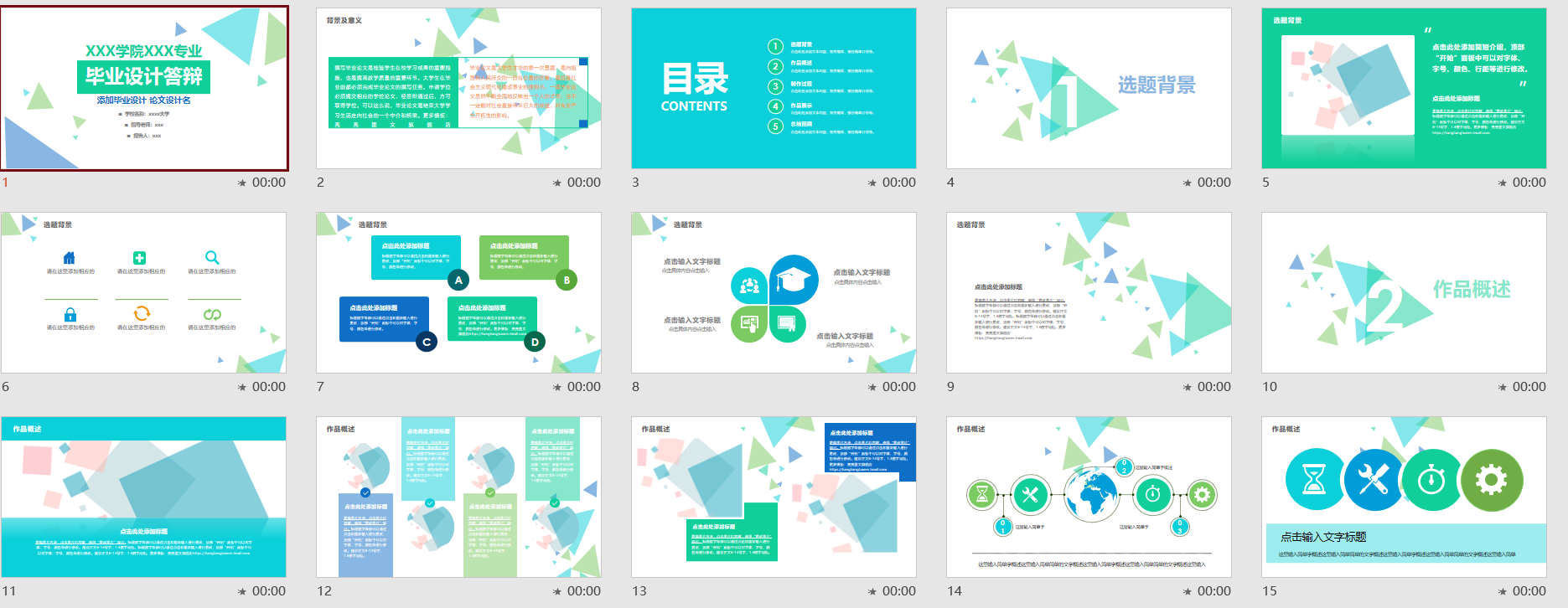 QQ图片20231215162314.png