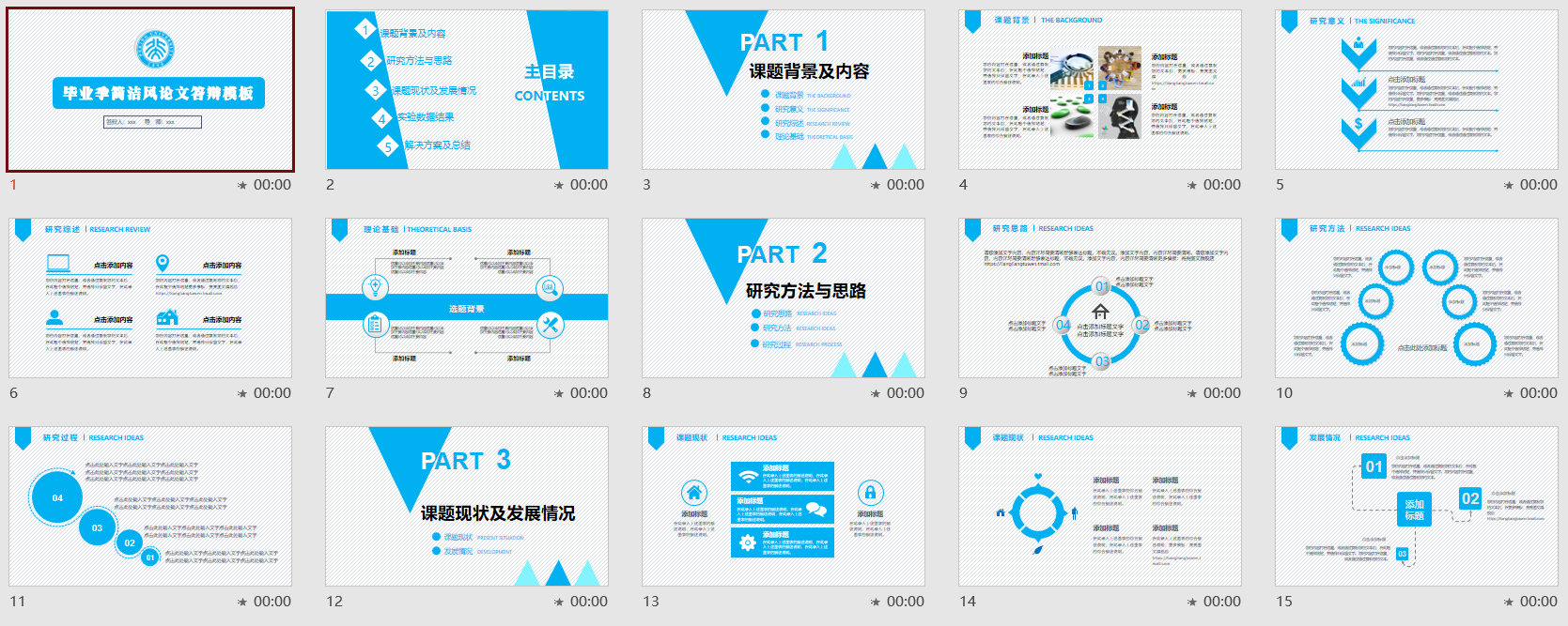 QQ图片20231215162857.png