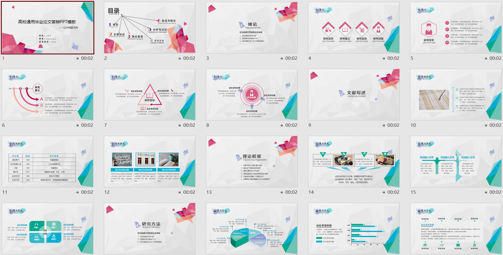 QQ图片20231215165748.png