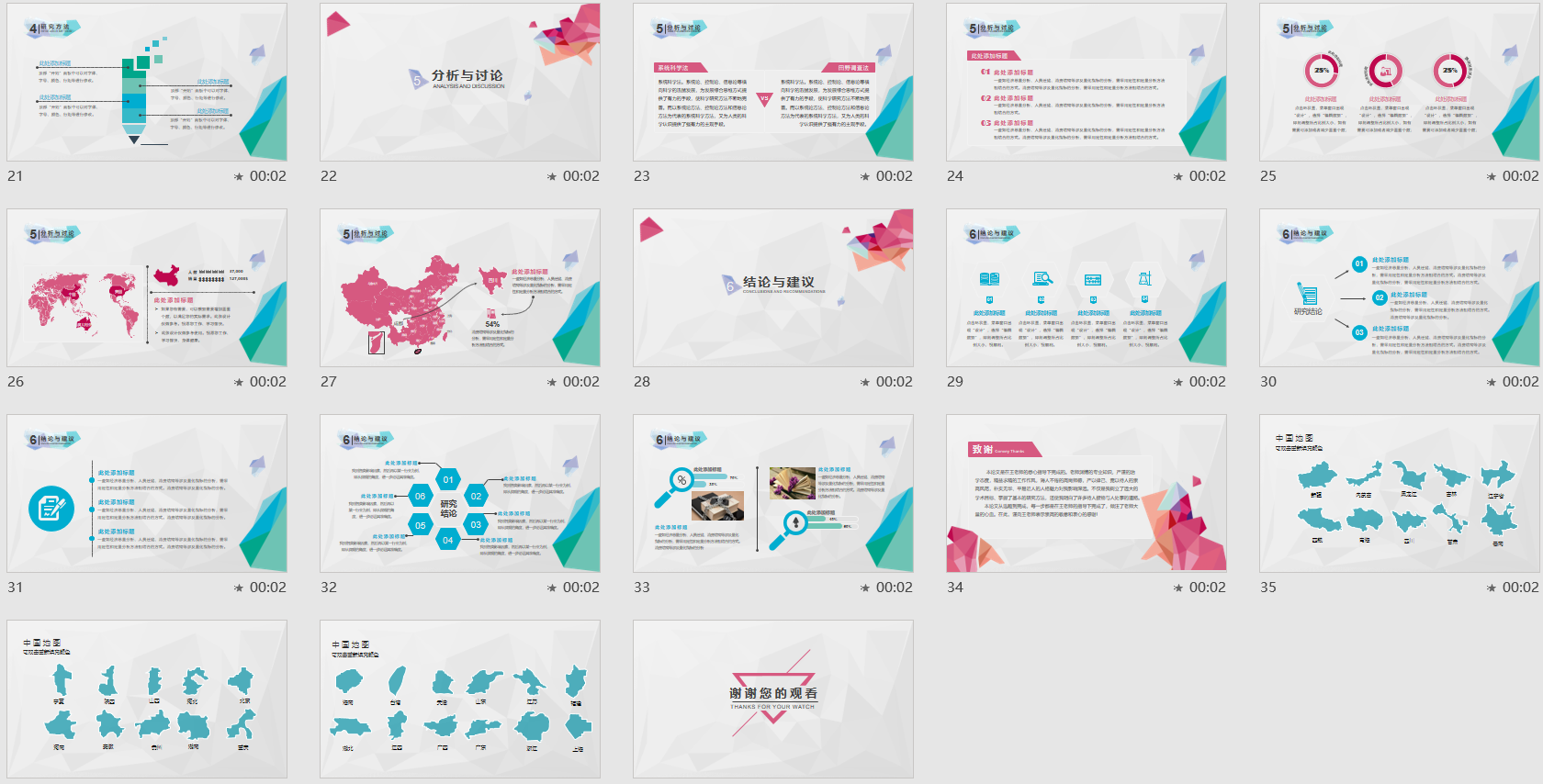 QQ图片20231215165943.png