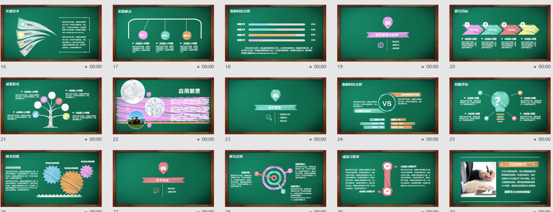 QQ图片20231215171704.png