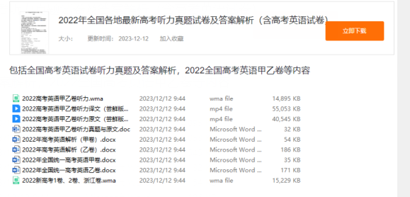 QQ图片20231218172050.png