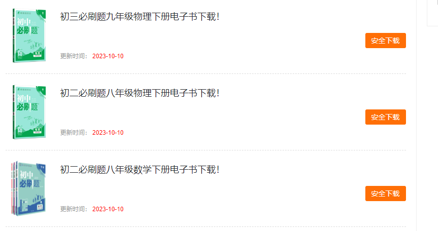 QQ图片20231219102043.png