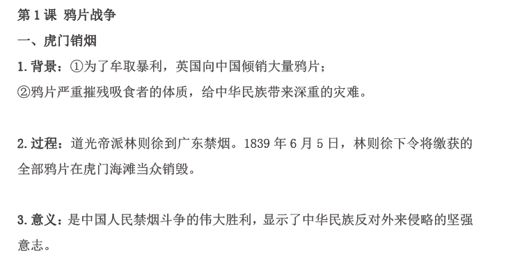 QQ图片20231220102322.png