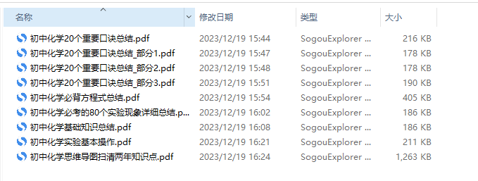 QQ图片20231220145327.png