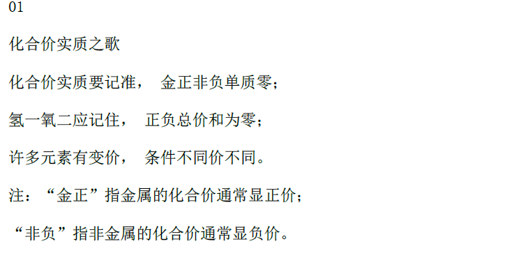 QQ图片20231220145431.png