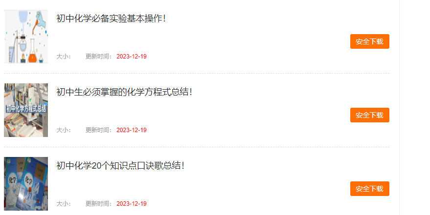 QQ图片20231220175147.png