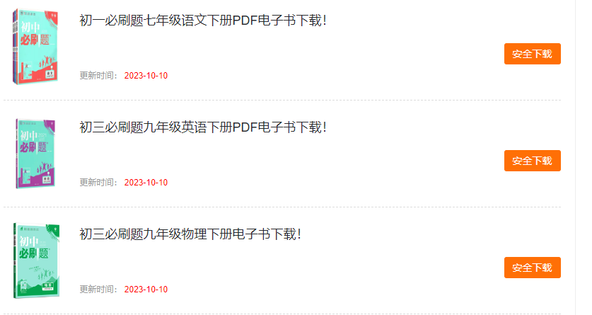 QQ图片20231221170857.png