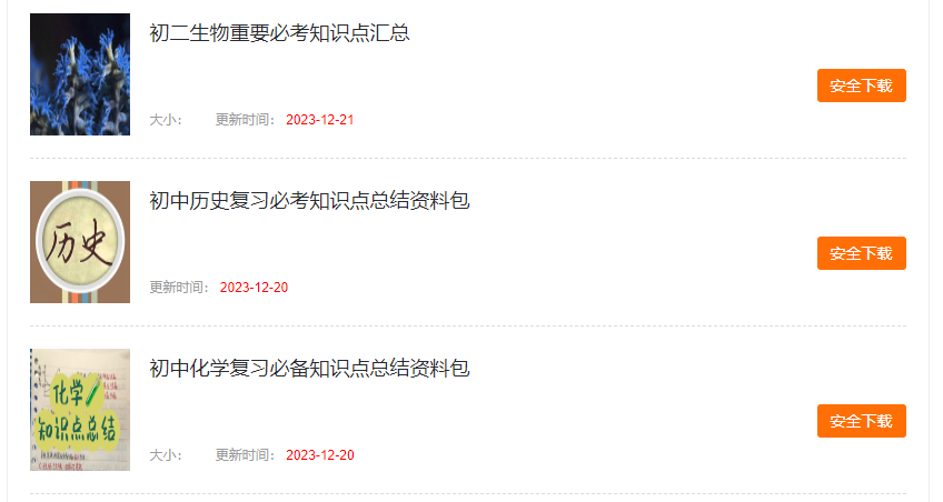 QQ图片20231221171340.png