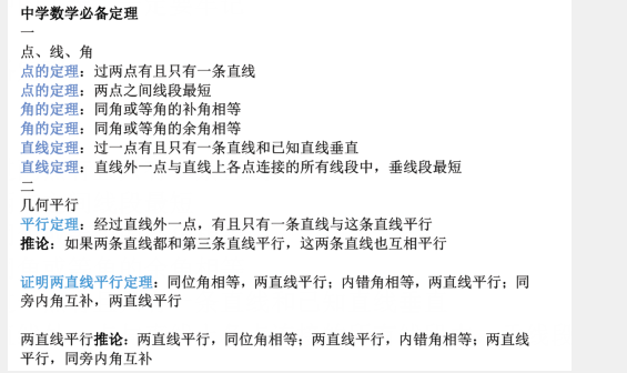 QQ图片20231222171807.png
