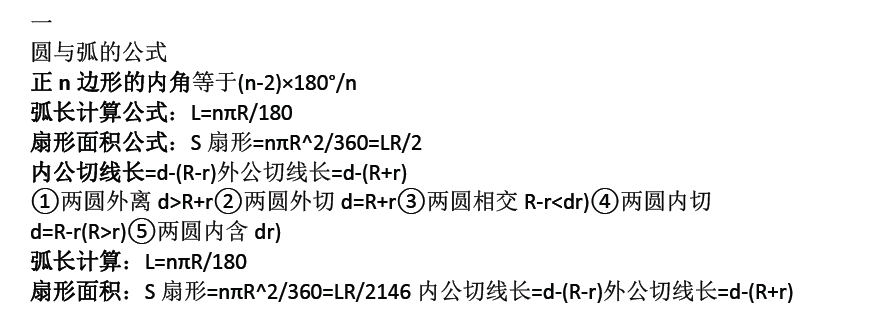 QQ图片20231222172159.png