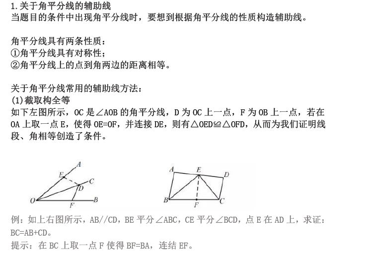 QQ图片20231222172837.png
