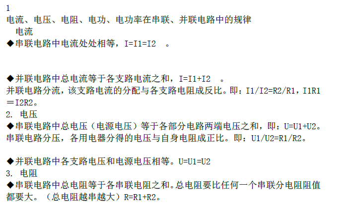 QQ图片20231225101312.png