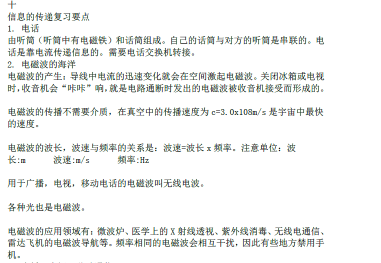 QQ图片20231225101334.png