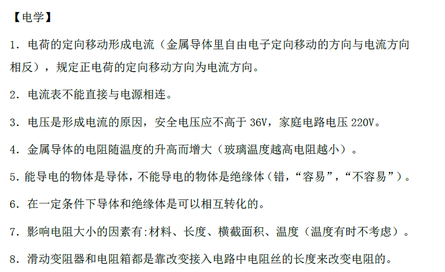 QQ图片20231225114644.png