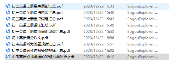 QQ图片20231226143251.png