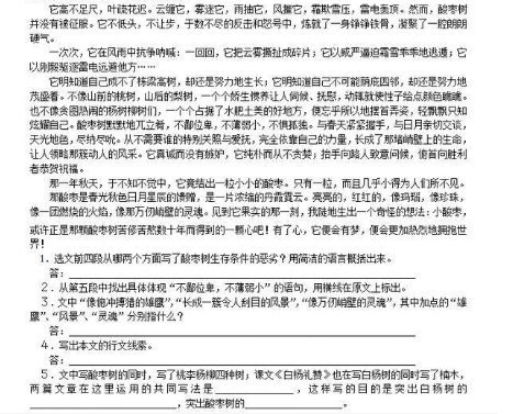 QQ图片20231229162450.png