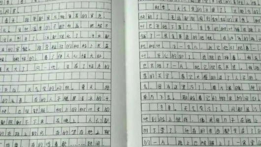 QQ图片20231229162528.png