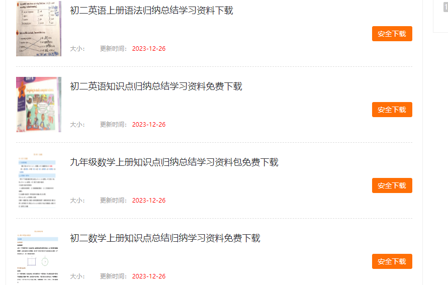 QQ图片20240116153133.png