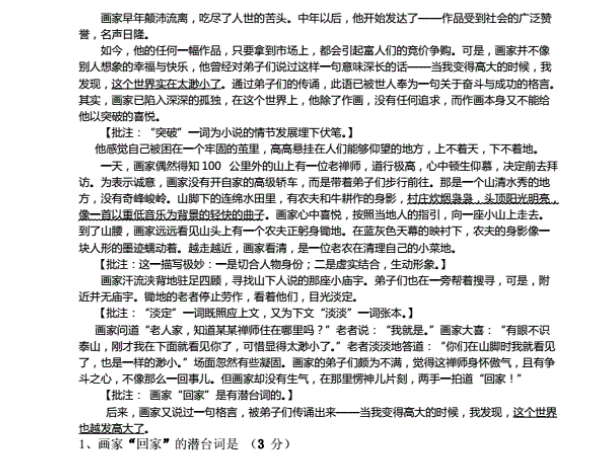 QQ图片20240125155524.png