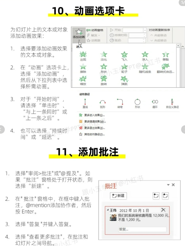 微信截图_20240425173243.png