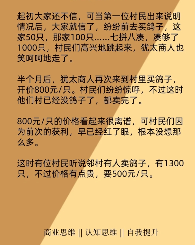 微信截图_20240430152000.png