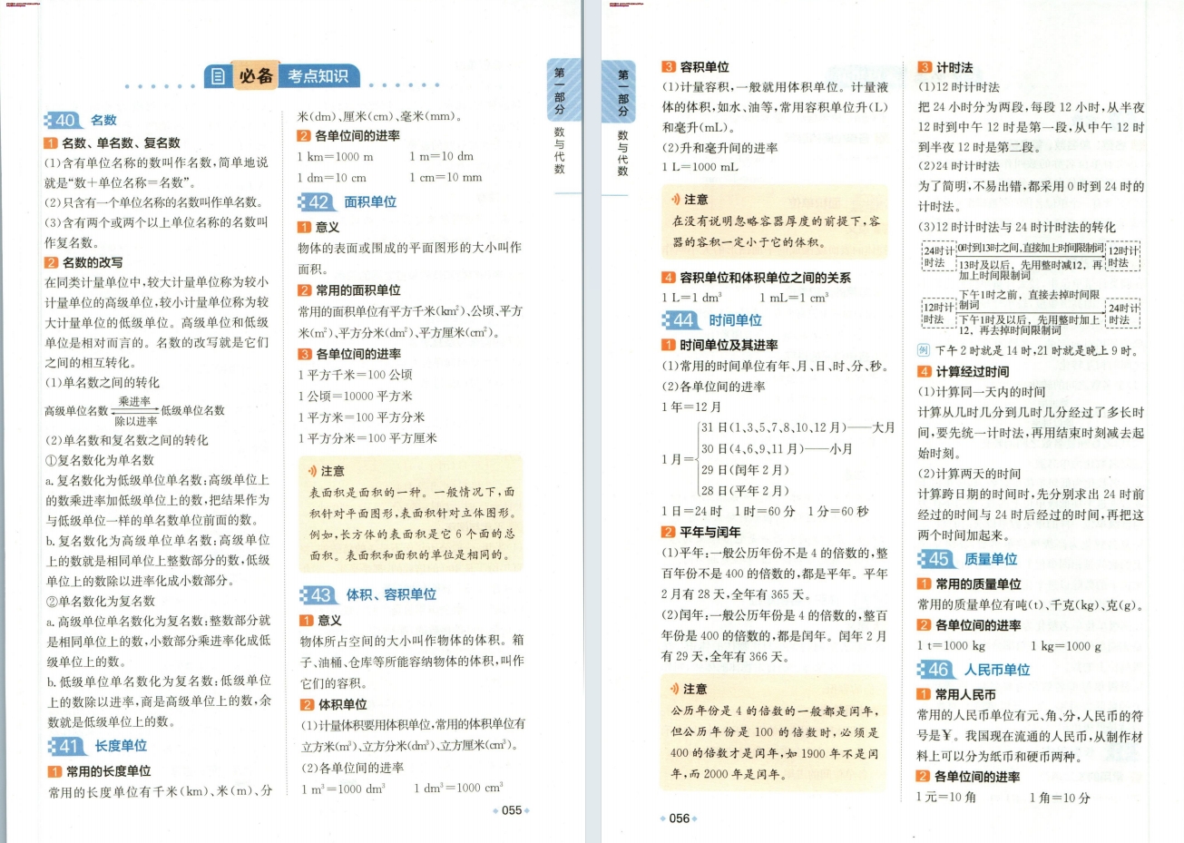 微信截图_20240506171807.jpg