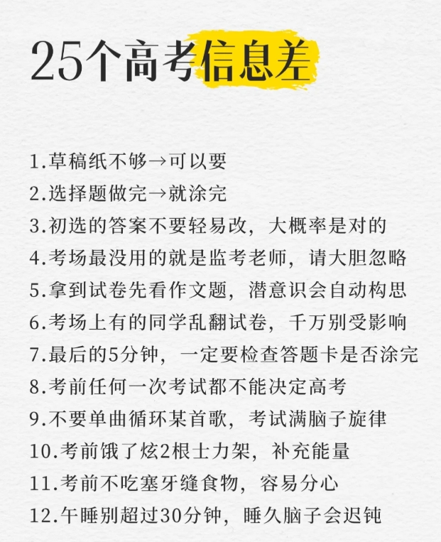 (图1) 微信截图_20240527094332.png
