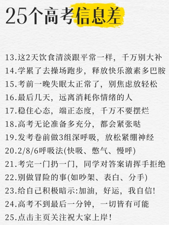 (图2) 微信截图_20240527094340.png