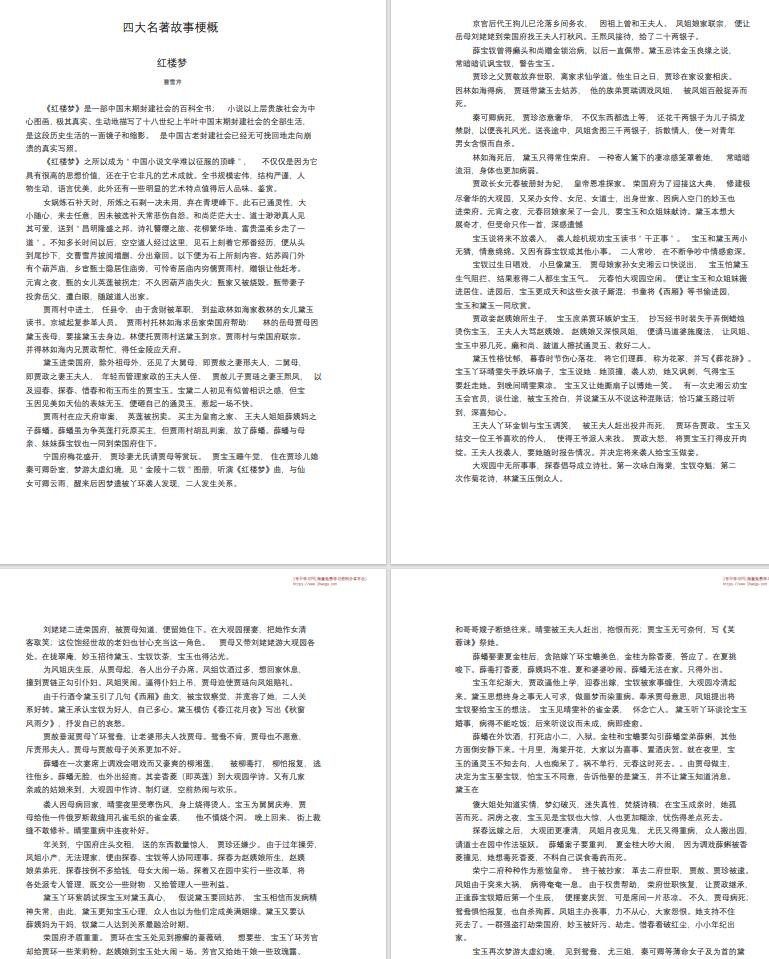 QQ截图20240801103906.jpg