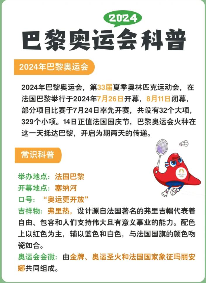 科普1.jpg