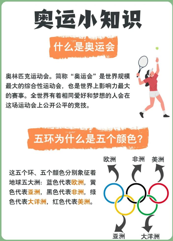 科普3.jpg