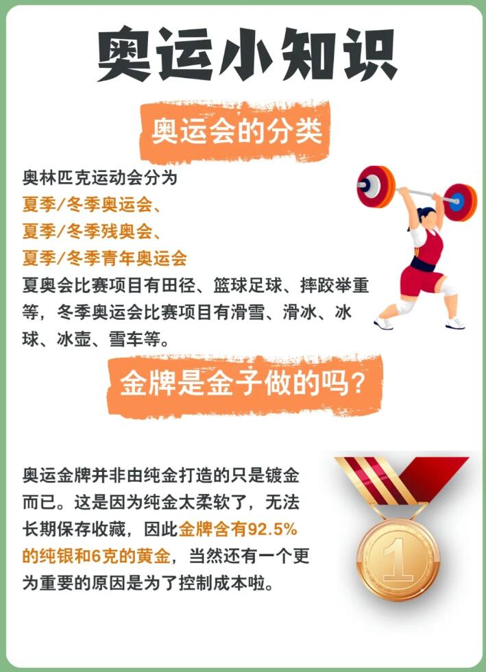 科普4.jpg