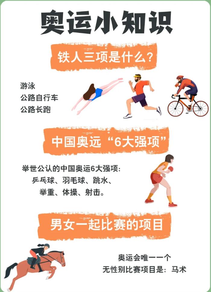 科普5.jpg
