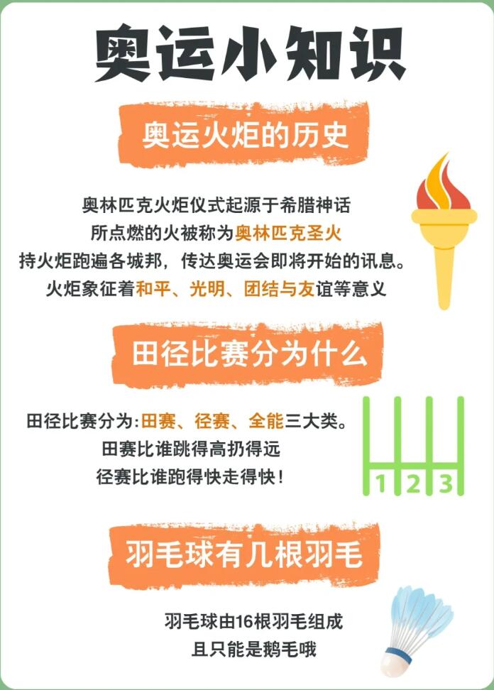 科普6.jpg