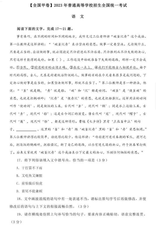 QQ图片20231020162731.png