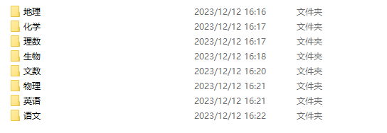 QQ图片20231212162227.png