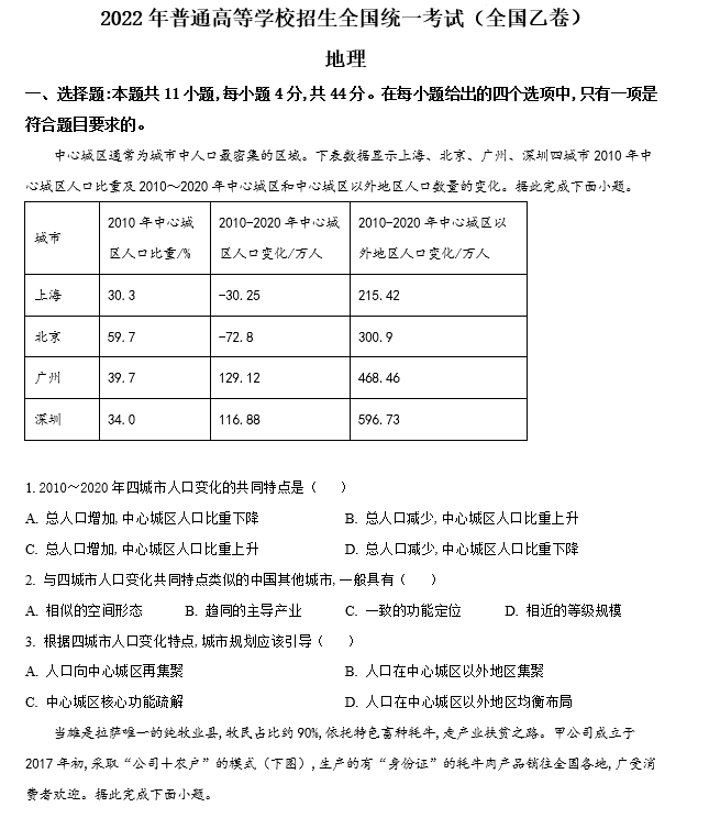 QQ图片20231212161521.png