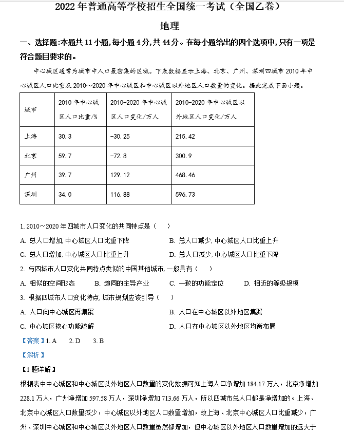 QQ图片20231212161603.png