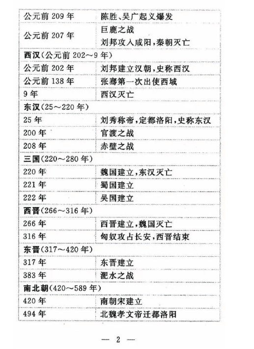 QQ图片20231220154315.png